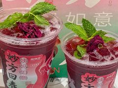 -炖物24章·顺时轻养茶(黄龙店)