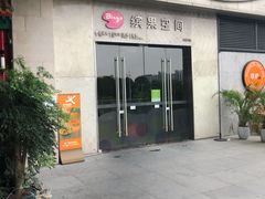 -缪氏川菜(深圳北站缤果空间店)