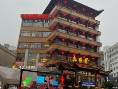 -千岛湖鱼味馆(十字街总店)