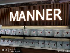 门面-Manner Coffee(大宁国际商业广场店)