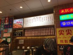 -美芝莲(领展购物广场中关村店)