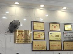 -张明富面皮店(东大街店)