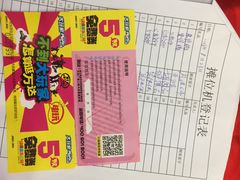 -大玩家超乐场(金华万达店)