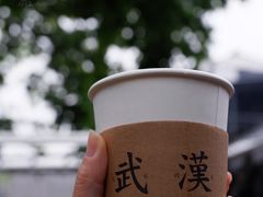 拿铁-大水的店(昙华林店)