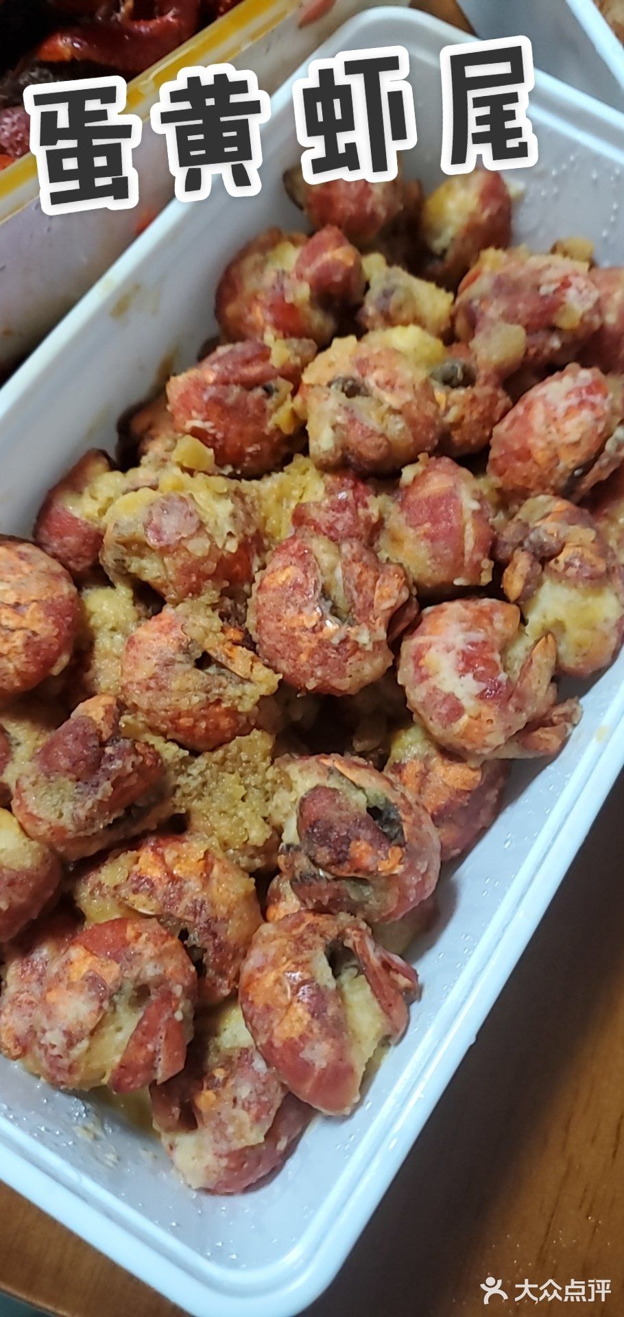 在长沙的小伙伴们应该都收到了**网红都在安利的这家外卖推送吧