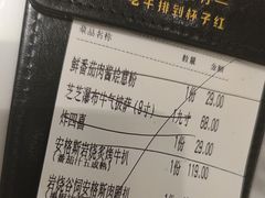 -杯子红牛排(创意产业园店)