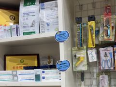 -米苏动物医院·犬猫专科·骨科外科内窥镜