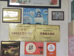 -芸海阁·农家私房菜(沙家浜景区出口店)