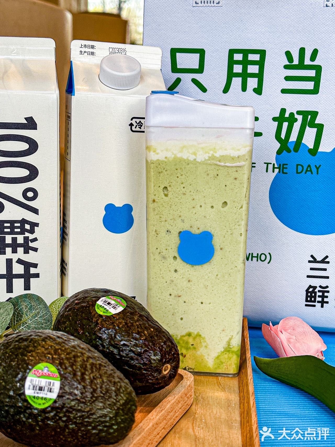 一整颗现开牛油果🥑，不喝真的会后悔！