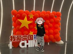 -SPACELAB失重餐厅(世纪汇店)