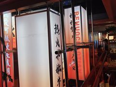 -热火朝天鲜切牛肉火锅(南强街巷店)