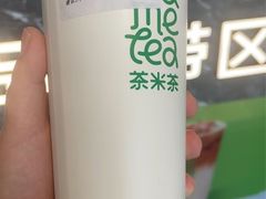 -湊湊火锅·茶憩(皇姑万象汇店)