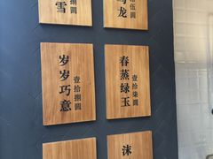 -唐沫茶兮(仓山万达金街店)