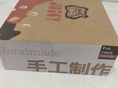 -Juicy Bakery(大学路店)