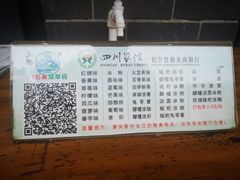 -王氏凉糕(总店)