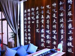 -龙源茶坊(白银路店)