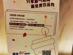 -奈雪的茶(湖滨银泰in77C区PRO店)