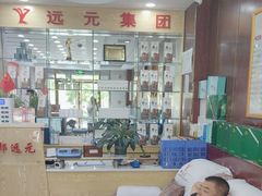 -郑远元专业修脚房(济南市奥体西路店)