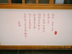 -厝内小眷村(合肥华府骏苑店)