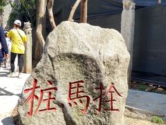 -西安关中民俗艺术博物院