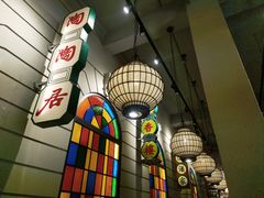 -煲煲好(朝阳门店)