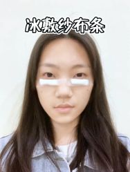 -天津健丽·去眼袋医疗美容机构