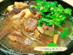 -京陵鸭血粉丝汤(景德路店)