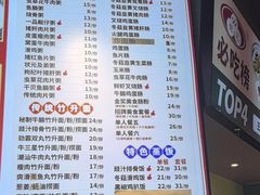 -银记肠粉店(南方医院店)