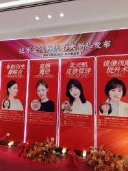 -西安伊美尔医疗美容医院