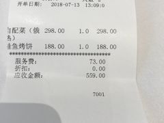 -北京友谊宾馆·俄罗斯餐厅