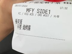 -麦当劳(南京龙池地铁站店)