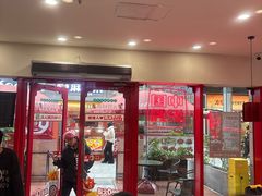 -塔斯汀·中国汉堡(蓝润置地广场店)