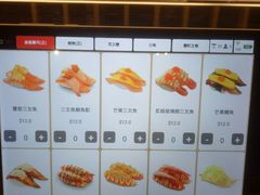 -友壹町寿司(嘉洲广场店)