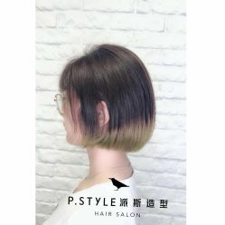 -P.STYLE 派斯造型