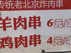 -北京稻香村(西单购物中心店)