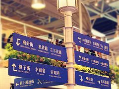 -骑鹅公社(南开大悦城店)