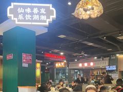 -老街鱼嘴巴(坡子街老店)