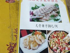 菜单-众源美食(光复阁店)