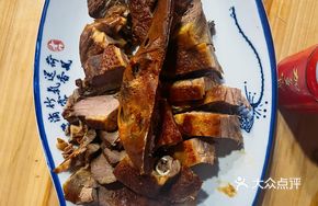 Minbei Smoked Duck