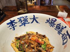 -李犟大爆鳝面·手工蟹黄包(湖滨西湖店)