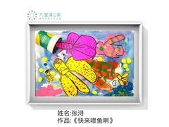 -大墨蒲公英素质美校(武汉保利校区)