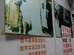 -明呈黄鱼面馆(斜土路店)