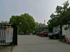 场地-上海植物园·停车场