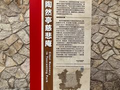 -陶然亭公园