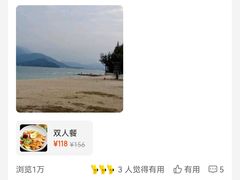 -花海间·即刻露营