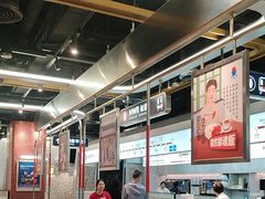-敏华冰厅(平安金融中心店)