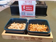 -新沸腾鱼乡(世贸天阶店)