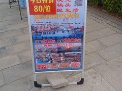 -天津妈祖文化园