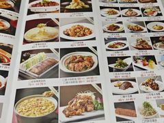 -普天和酒楼(天津之眼店)