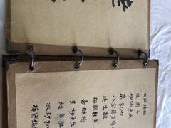 -广迎居老正兴菜馆
